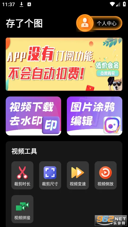 ���˸�ͼ(��Ƶ��������)v1.0.0 ��׿���ͼ