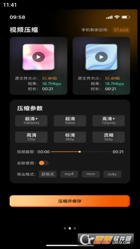 ���˸�ͼ(��Ƶ��������)v1.0.0 ��׿���ͼ