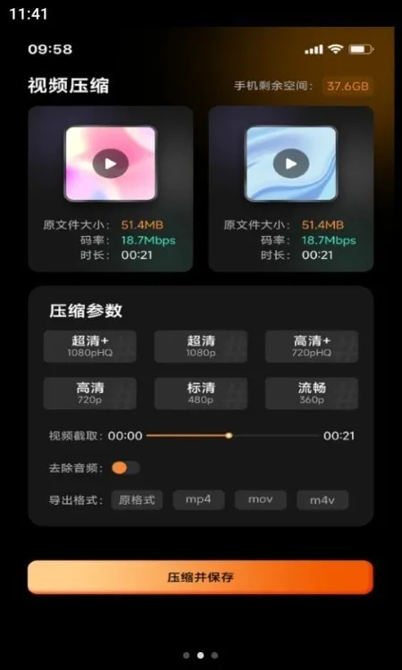 ���˸�ͼ(��Ƶ��������)v1.0.0 ��׿���ͼ