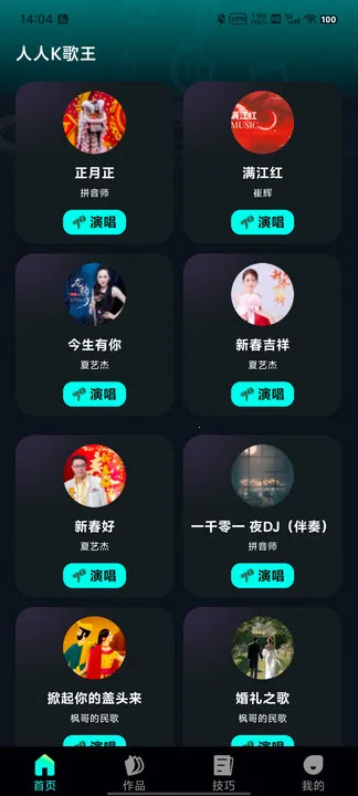 ����K����(�ֻ�K������)v1.0.0 ��׿���ͼ