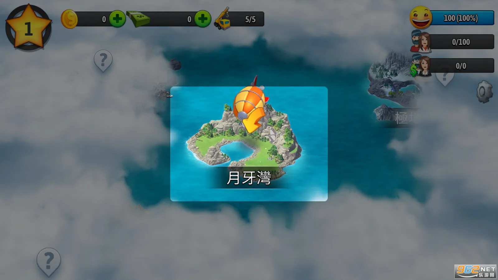 ���е���5(���н���ģ����Ϸ)v1.2.0 �ٷ������ͼ