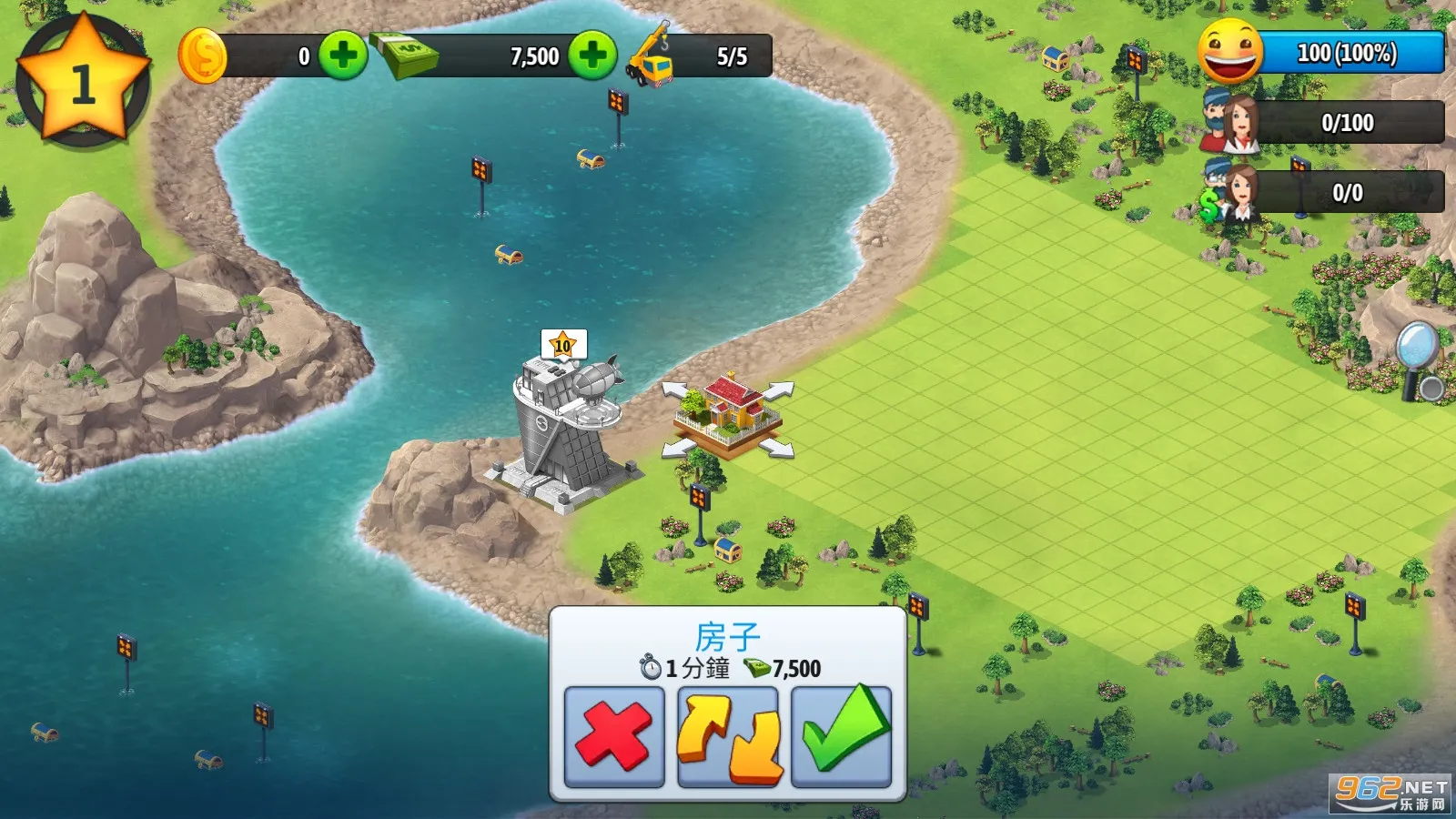 ���е���5(���н���ģ����Ϸ)v1.2.0 �ٷ������ͼ