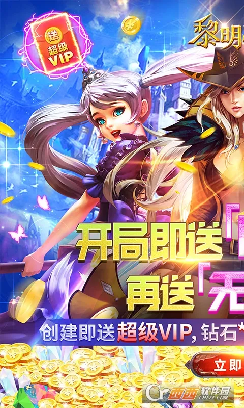 ����֮��(ħ��ð������)v1.244.25.23 �ֻ����ͼ