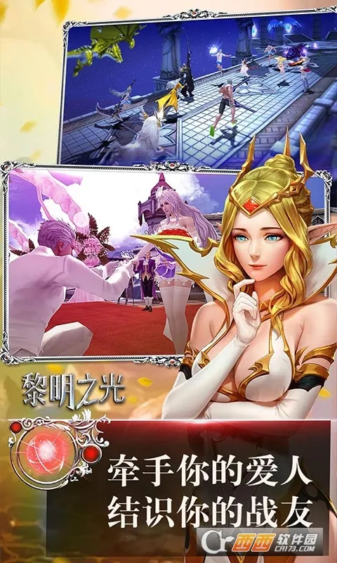 ����֮��(ħ��ð������)v1.244.25.23 �ֻ����ͼ