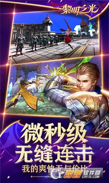 ����֮��(ħ��ð������)