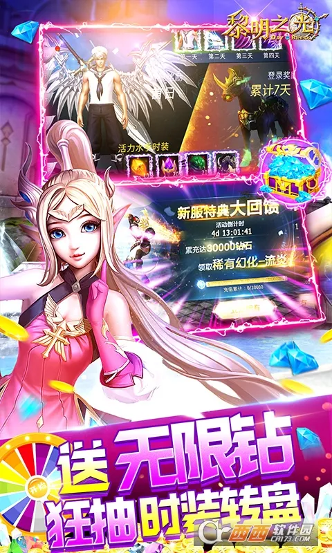 ����֮��(ħ��ð������)v1.244.25.23 �ֻ����ͼ