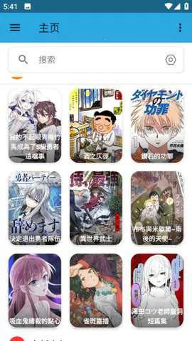 �������������v5.2.53 ��Ѱ��ͼ