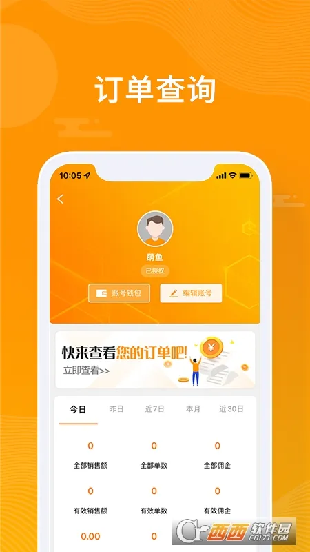 ��С��(����ù�ƽ̨)v4.1.3 ��Ѱ��ͼ