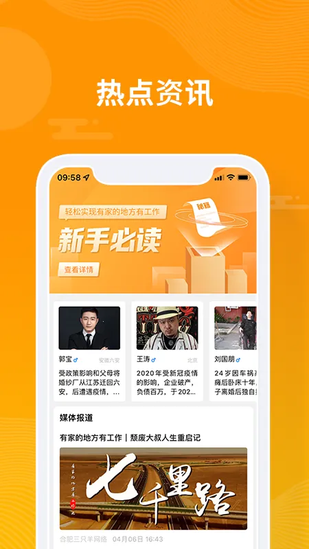 ��С��(����ù�ƽ̨)v4.1.3 ��Ѱ��ͼ