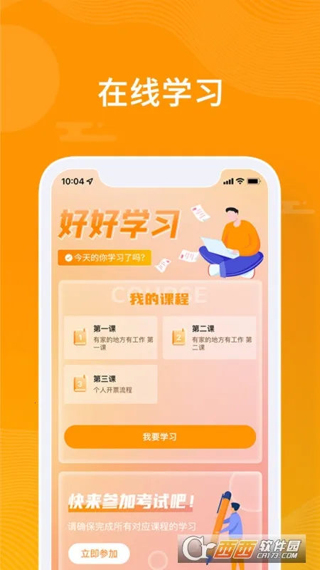 ��С��(����ù�ƽ̨)v4.1.3 ��Ѱ��ͼ