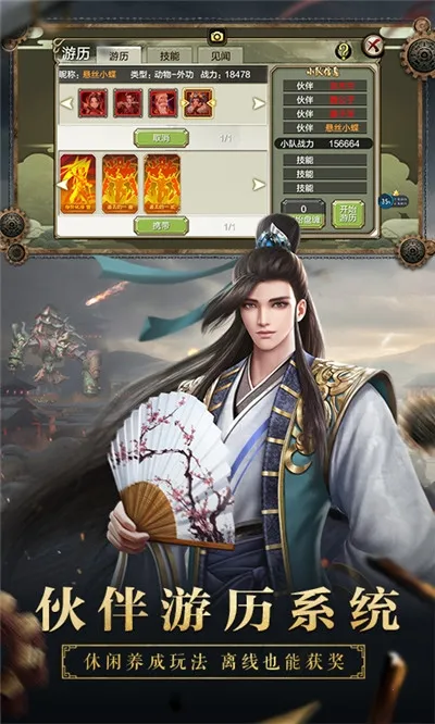 ����3D2026�ٷ�����v1.1081.0.0 ��׿���ͼ