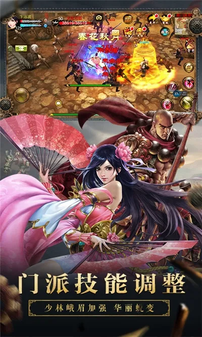 ����3D2026�ٷ�����v1.1081.0.0 ��׿���ͼ