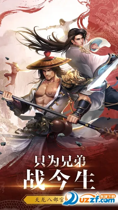 ����3D2026�ٷ�����v1.1081.0.0 ��׿���ͼ