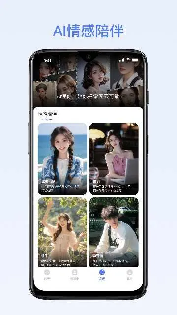 �ܸ�ai2026�ٷ�����v2.5.0 �ٷ������ͼ