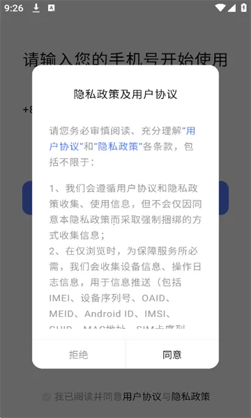 �ܸ�ai2026�ٷ�����v2.5.0 �ٷ������ͼ