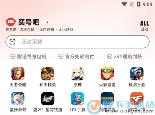 ��Ű�(��Ϸ�˺Ž���ƽ̨)