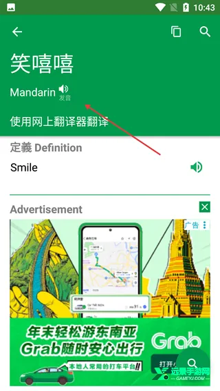 Dictionary�ʵ�2026���ذ�װ