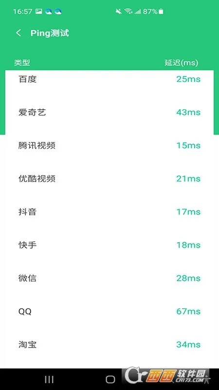 ����������(������������)v1.0.0.2 ��Ѱ��ͼ