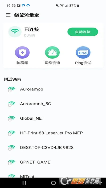 ����������(������������)v1.0.0.2 ��Ѱ��ͼ