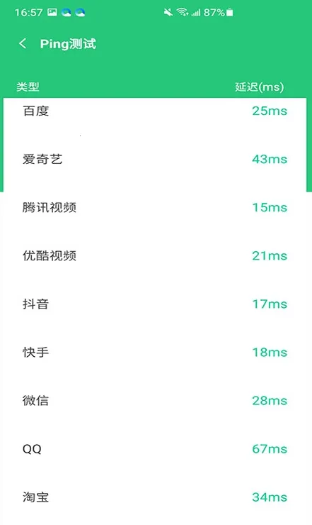 ����������(������������)v1.0.0.2 ��Ѱ��ͼ