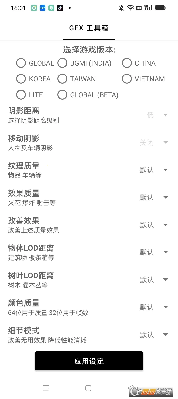 gfx�����䳬���v10.5.0 �ֻ����ͼ