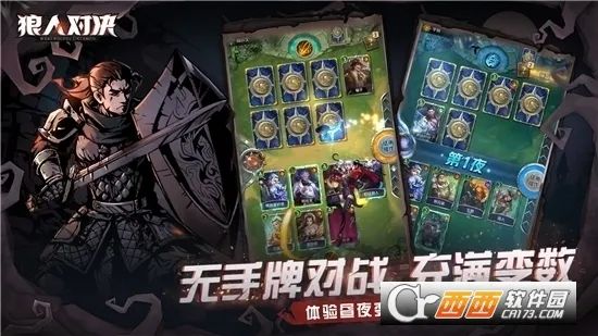 ���˶Ծ�(����ɱ������Ϸ)v1.0.95 �ֻ����ͼ