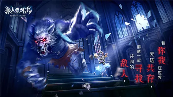 ���˶Ծ�(����ɱ������Ϸ)v1.0.95 �ֻ����ͼ