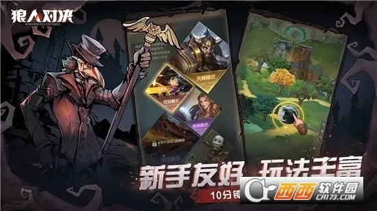 ���˶Ծ�(����ɱ������Ϸ)v1.0.95 �ֻ����ͼ