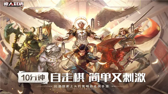 ���˶Ծ�(����ɱ������Ϸ)v1.0.95 �ֻ����ͼ