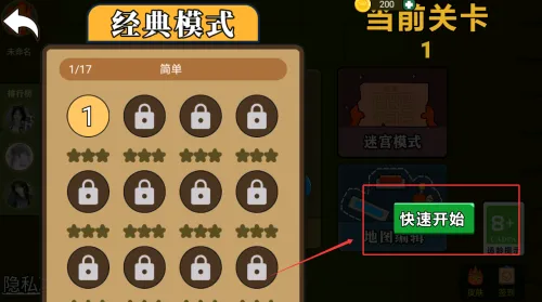 ɭ�ֱ�����˫��(������������Ϸ)