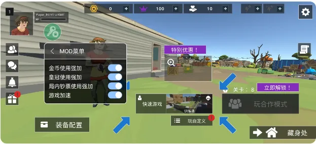 僵尸部落生存中文破解版 僵尸部落生存中文破解版