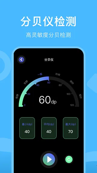 gm���������°�v2.07.00 ��׿���ͼ