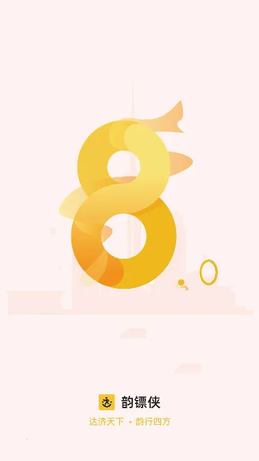 ���������Ա����2026���ذ�װv8.72.2 �ٷ������ͼ