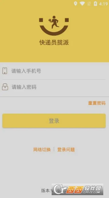 ���������Ա����2026���ذ�װv8.72.2 �ٷ������ͼ