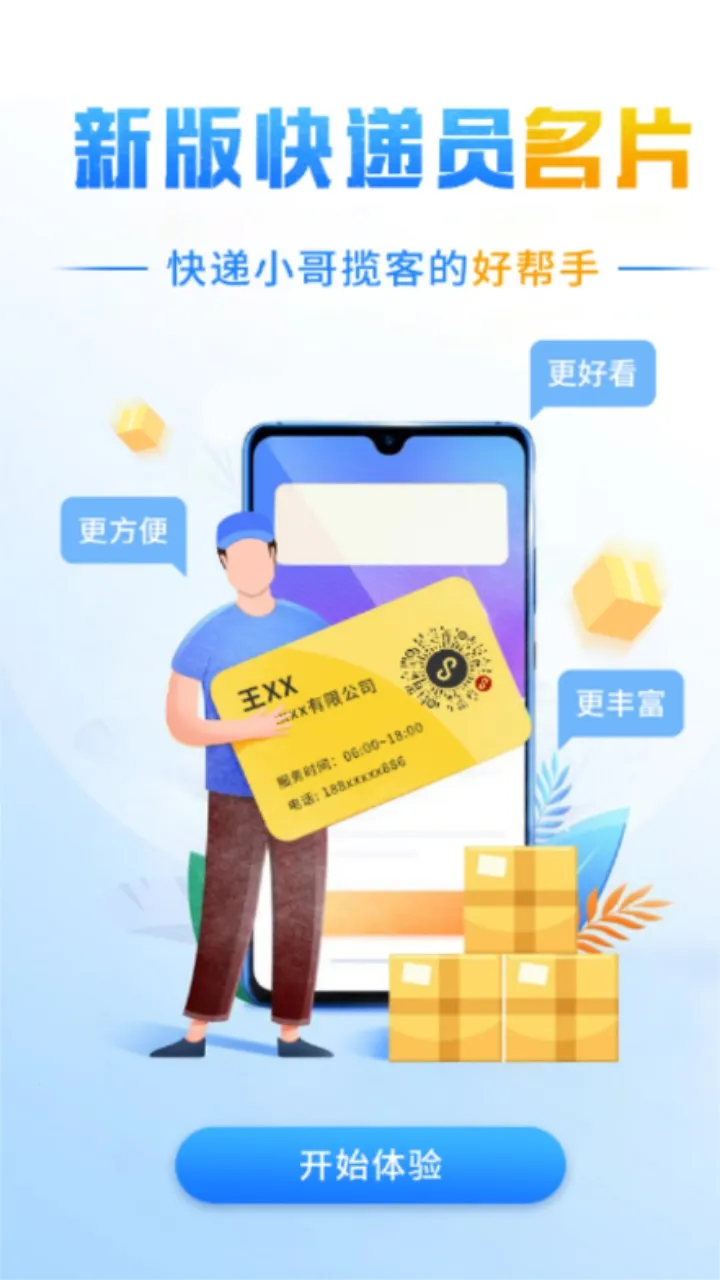 ���������Ա����2026���ذ�װ