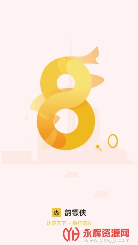 ���������Ա����2026���ذ�װv8.72.2 �ٷ������ͼ