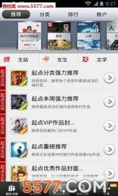 ��������Ѱ�v8.14.8 �ֻ����ͼ