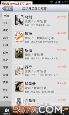 ��������Ѱ�v8.14.8 �ֻ����ͼ