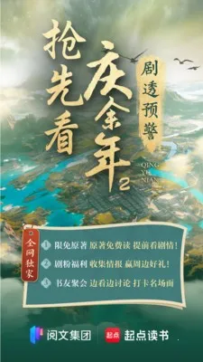 ��������Ѱ�v8.14.8 �ֻ����ͼ