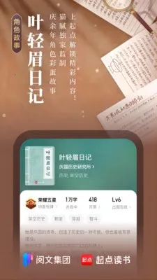 ��������Ѱ�v8.14.8 �ֻ����ͼ