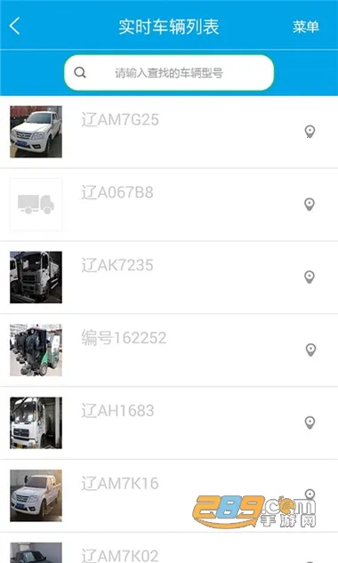 �ǻ۳ǹܰ�׿���ֻ���v4.0.2 ��Ѱ��ͼ