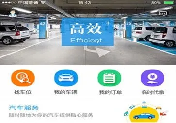 �ǲ�ͨ(ͣ����������)