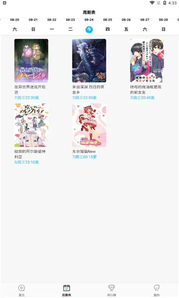 ��Ԫ������v5.8.28 �ֻ����ͼ