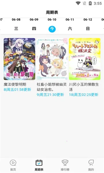 ��Ԫ������v5.8.28 �ֻ����ͼ