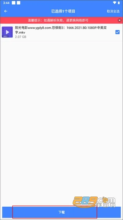 �ƿ������ƽ��