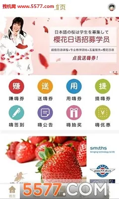 ��Ȧ�����ֻ���v1.0.2 ��׿���ͼ