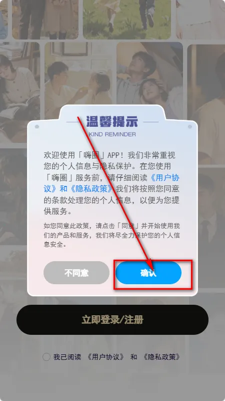 ��Ȧ�����ֻ���