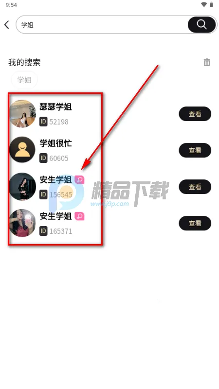 ��Ȧ�����ֻ���