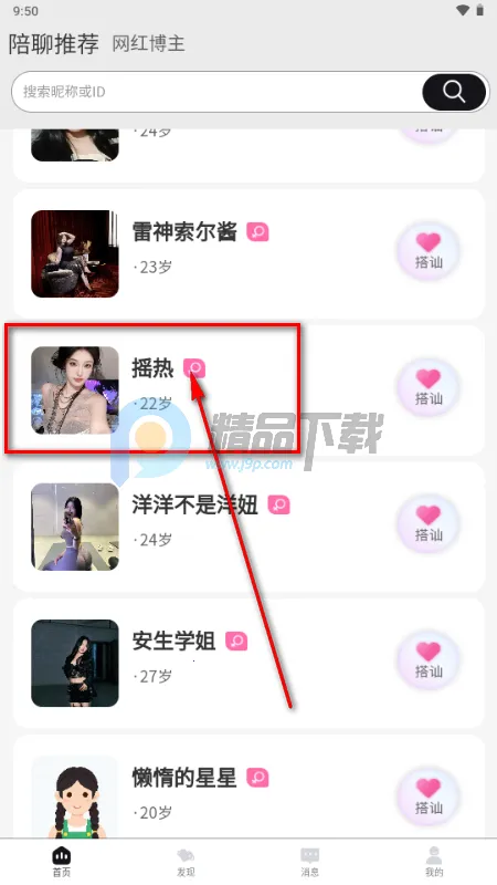 ��Ȧapp��˿Ȧ