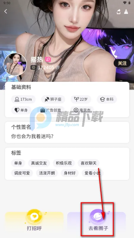 ��Ȧapp��˿Ȧ